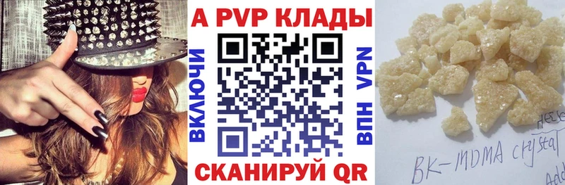 Наркошоп купить КОКАИН  НБОМе  Мефедрон  Гашиш  Галлюциногенные грибы  Марихуана  Альфа ПВП  Вышний Волочёк