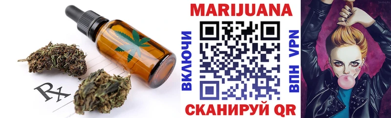 Печенье с ТГК конопля  Купить где  Вышний Волочёк 