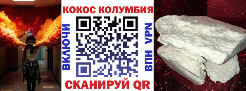 Кокаин Перу  Купить закладки  Вышний Волочёк 