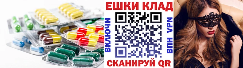 Купить  Вышний Волочёк  Ecstasy 250 мг 