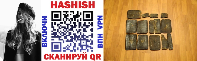 Гашиш убойный  Купить закладки  Вышний Волочёк 