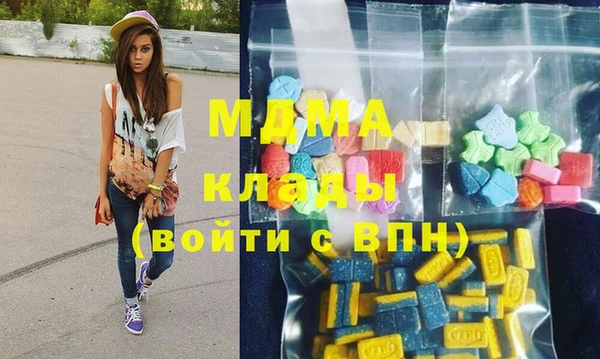 скорость Бронницы