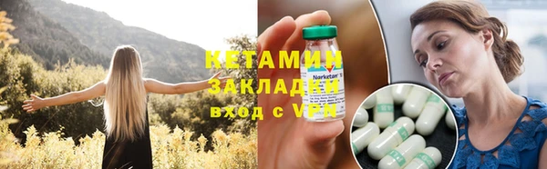 не бодяженный Бородино