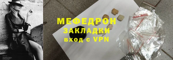 винт Бугульма
