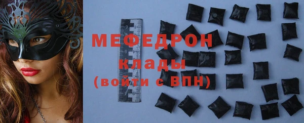 винт Бугульма