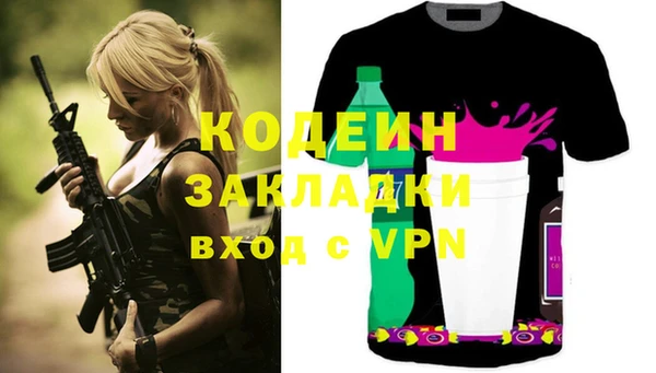 не бодяженный Бородино