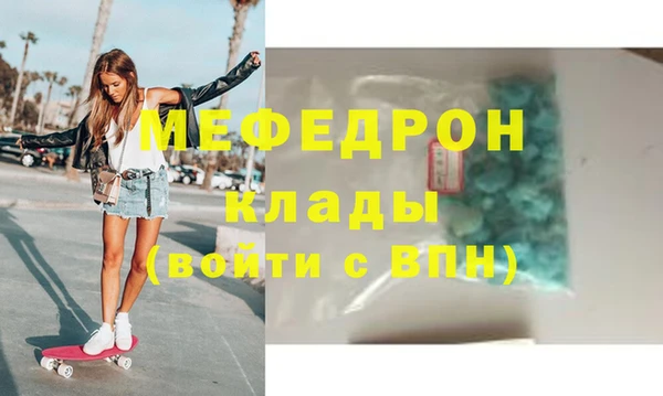 винт Бугульма