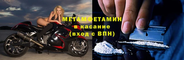 мефедрон мука Володарск