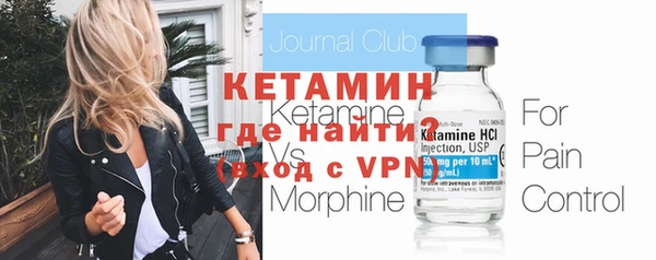 скорость Бронницы