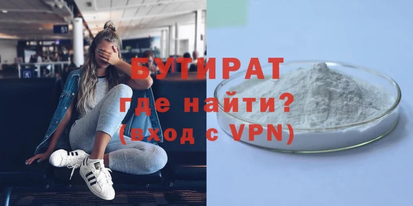 не бодяженный Бородино