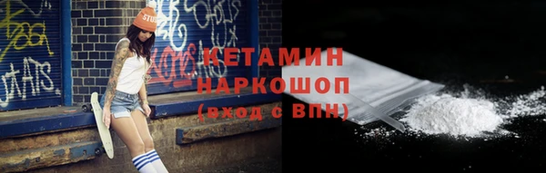 скорость Бронницы