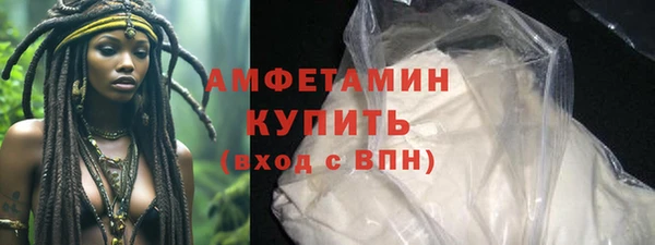 винт Бугульма