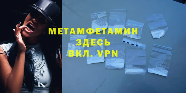 не бодяженный Бородино