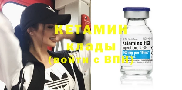 скорость Бронницы
