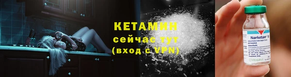 скорость Бронницы