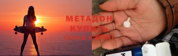 скорость Бронницы