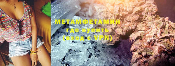 винт Бугульма