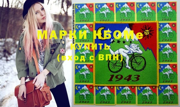 не бодяженный Бородино