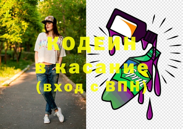 скорость Бронницы