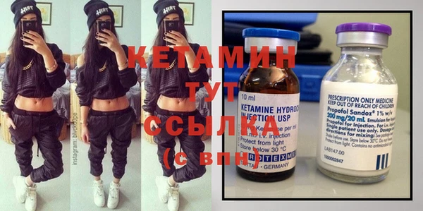 амфетамин Волосово