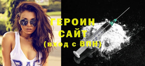 не бодяженный Бородино
