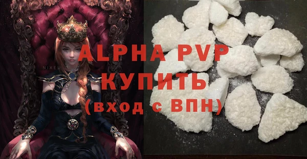 винт Бугульма