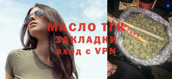 скорость Бронницы