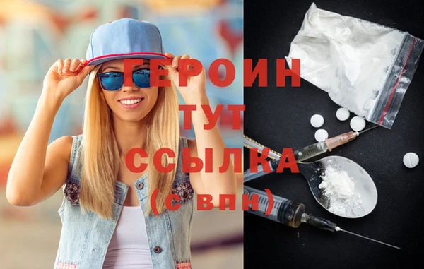 винт Бугульма