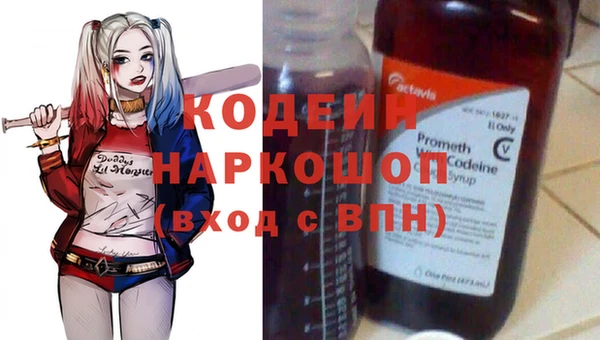 не бодяженный Бородино