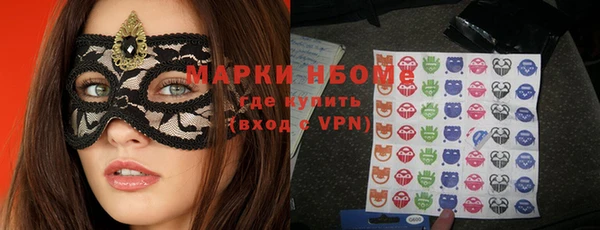 скорость Бронницы