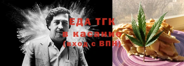 винт Бугульма