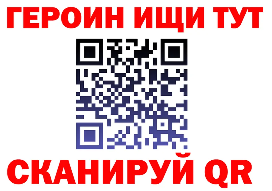 Героин афганец вход это гидра Вышний Волочёк