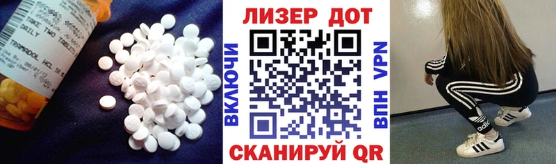 LSD-25 экстази кислота  Купить закладки  Вышний Волочёк 