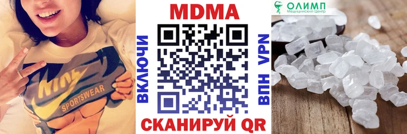 МДМА crystal  Купить закладки  Вышний Волочёк 