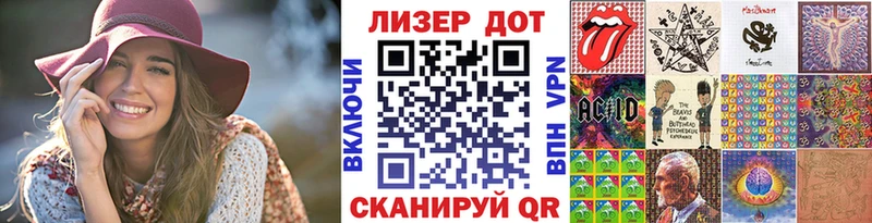 Марки N-bome 1,5мг  Купить где  Вышний Волочёк 