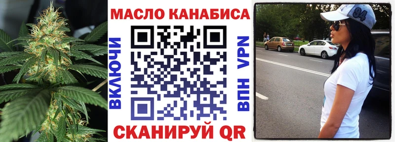 Дистиллят ТГК Wax  Купить где  Вышний Волочёк 